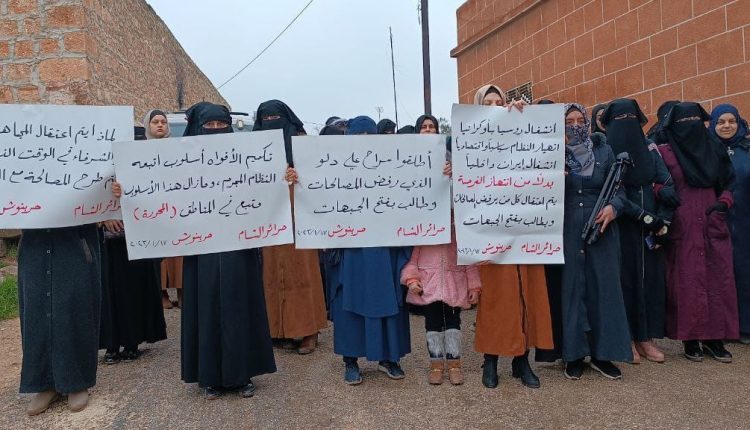 La primavera no llega para las mujeres en Siria
